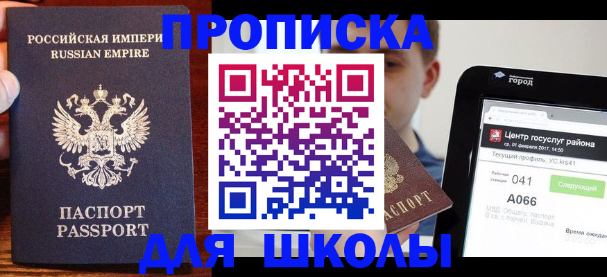 форма 3 в Обнинске